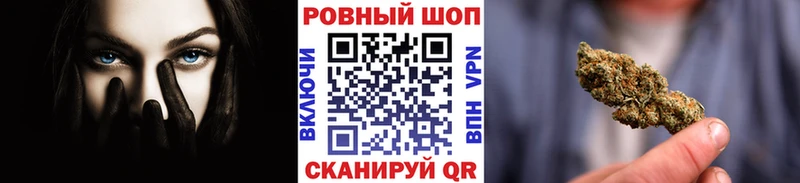 Наркота Палласовка АМФЕТАМИН  COCAIN  A-PVP  Мефедрон  Псилоцибиновые грибы  Марихуана  Гашиш 