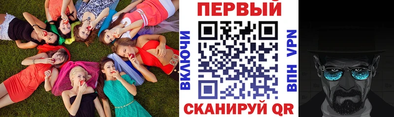 АМФЕТАМИН 97%  наркошоп  Палласовка 