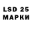 LSD-25 экстази кислота TOCA Ada