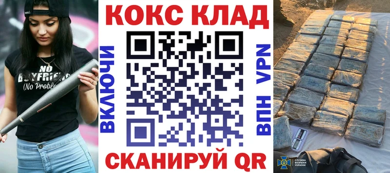 COCAIN FishScale  Палласовка 