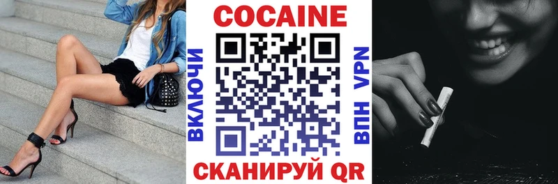 КОКАИН Columbia Палласовка