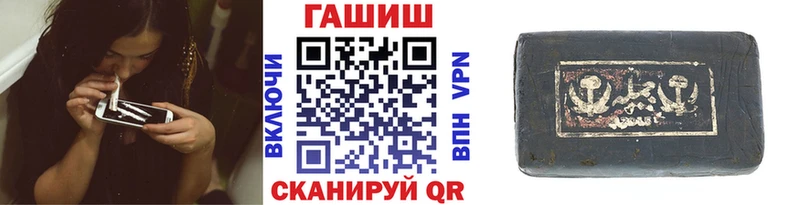 Гашиш гашик  Палласовка 