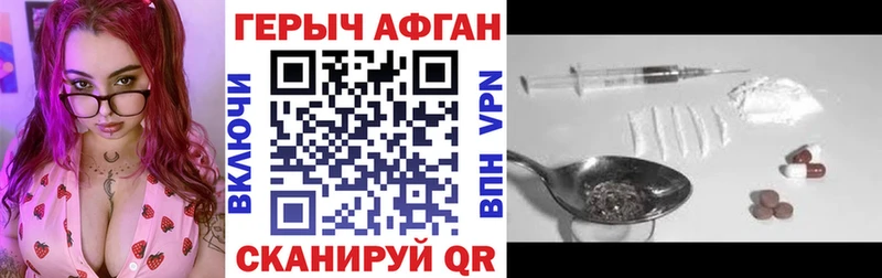 Героин гречка  omg ссылки  Палласовка  где можно купить наркотик 
