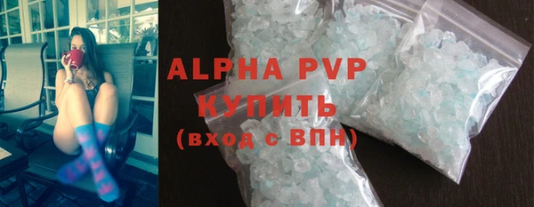 apvp Алексин