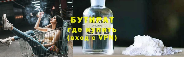 бутик Алексеевка