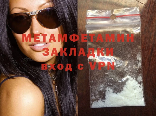 стаф Магас