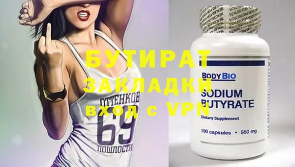 бутик Алексеевка