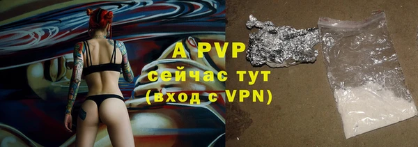 бутик Алексеевка