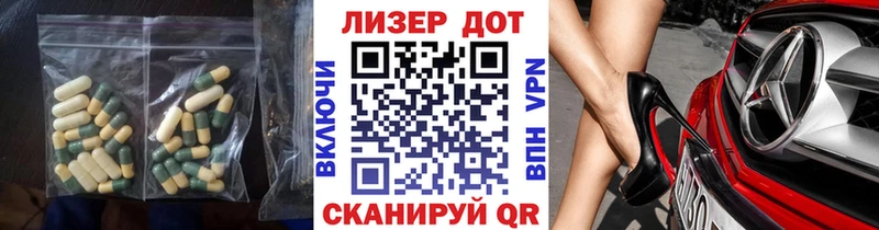 Лсд 25 экстази кислота Палласовка