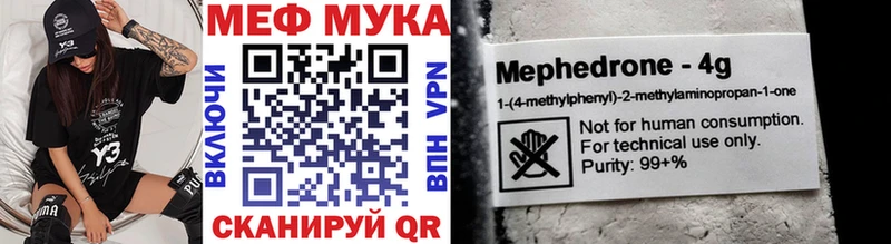 Меф mephedrone  Палласовка 
