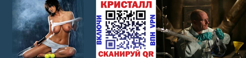 Первитин Декстрометамфетамин 99.9%  купить   Палласовка 