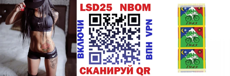 Наркотические марки 1500мкг  KRAKEN tor  Палласовка 