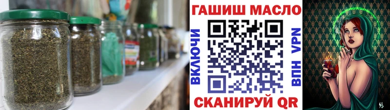 Дистиллят ТГК вейп с тгк  mega ссылки  Палласовка  где продают наркотики 